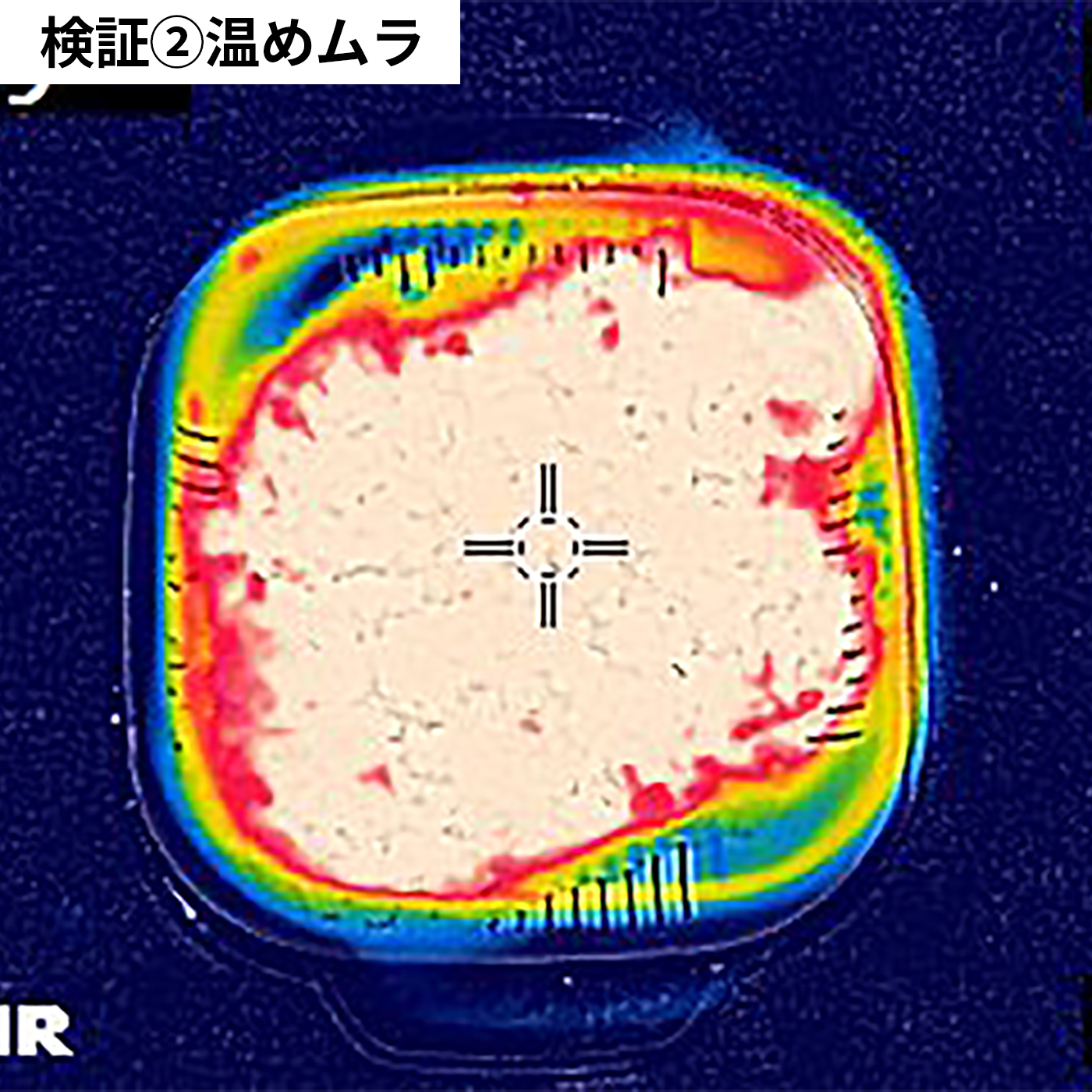 ふっくらぱっくA 7