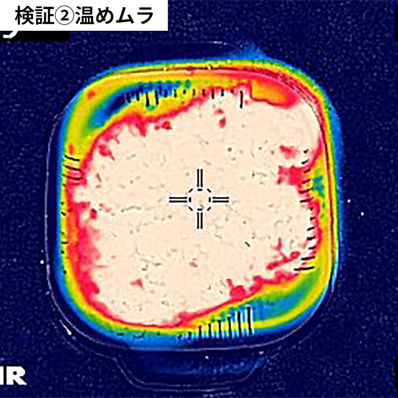 ふっくらぱっくA 7