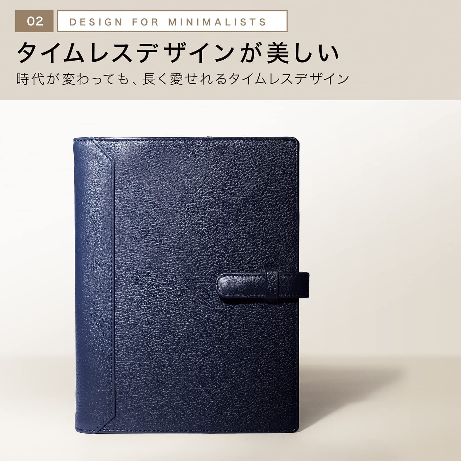 本革システム手帳 4