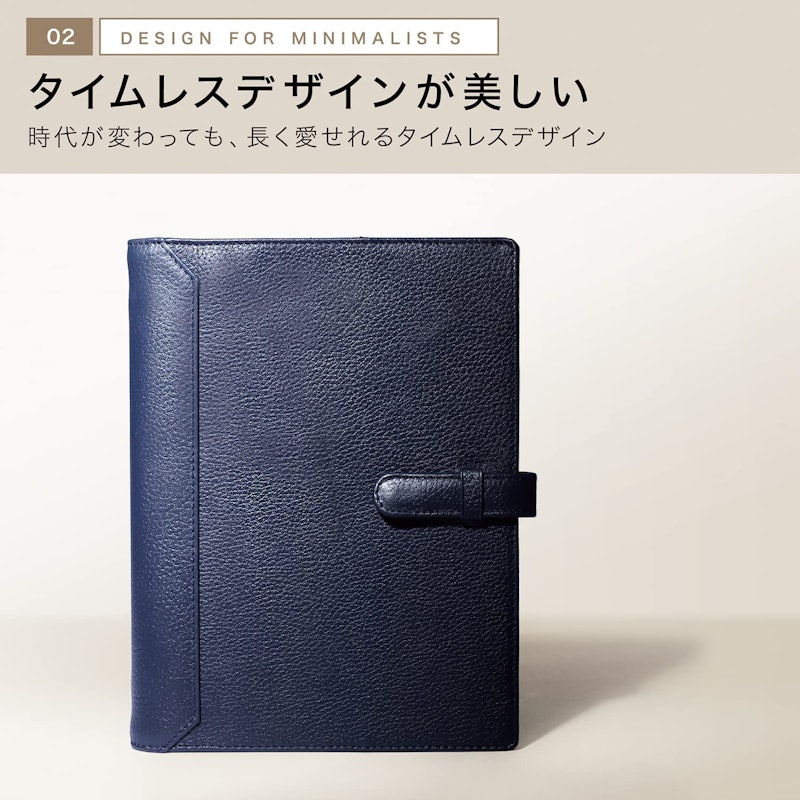 本革システム手帳 4