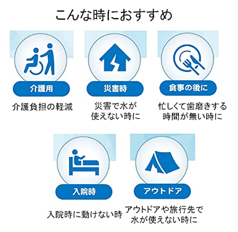 フィンガーウェッティ 4