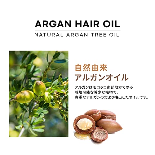 R3 ARGAN HAIR OIL 4