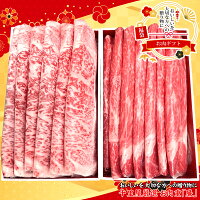 お肉重ギフト  廉 2