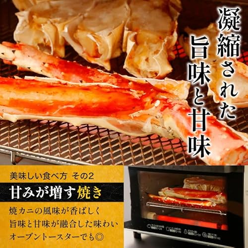 ボイルたらば蟹 6