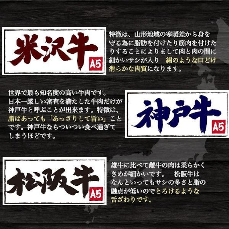 牛肉食べ比べセット 4