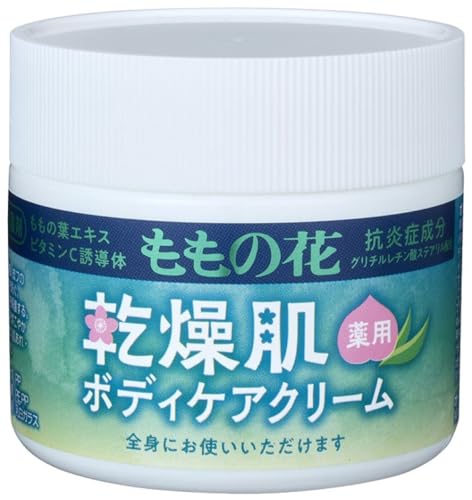 乾燥肌ボディケアクリーム 1