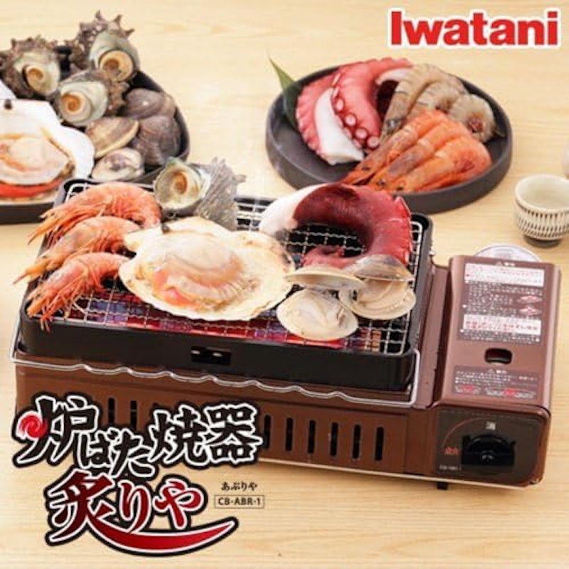 炉ばた焼器 炙りやセット 2