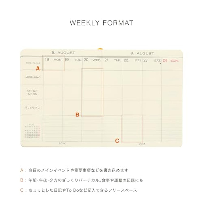 わたしのてちょう 4