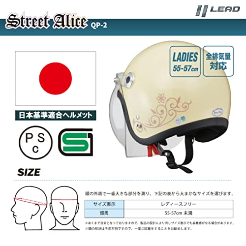 Street Alice QP-2 4