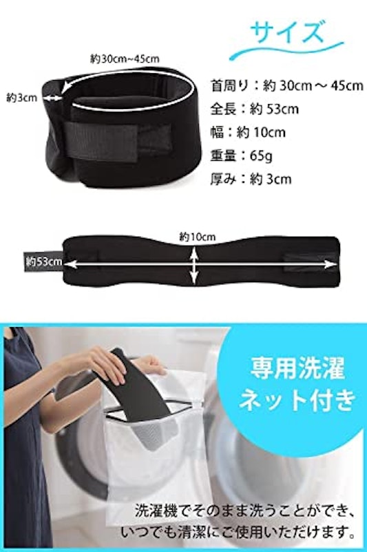 22年 首サポーター 首コルセットのおすすめ人気ランキング16選 ストレートネックにも Mybest 22年 首サポーター 首コルセットのおすすめ人気ランキング16選 ストレートネックにも Mybest