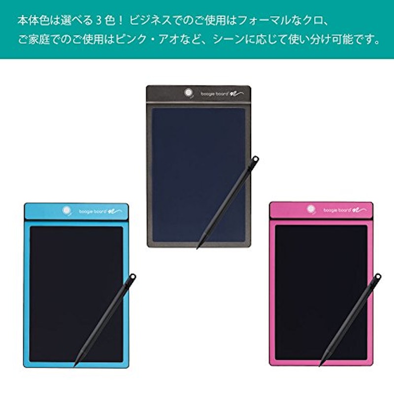 Boogie Board BB-1GX 4