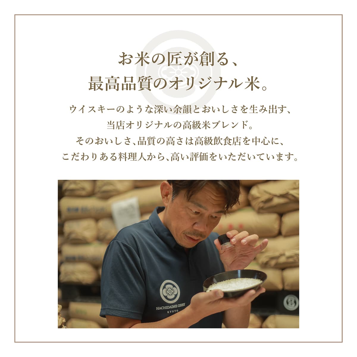 米 (お米2合×5個入り)「十二単 五分咲き」 3