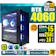 PASOUL ゲーミングPC 1