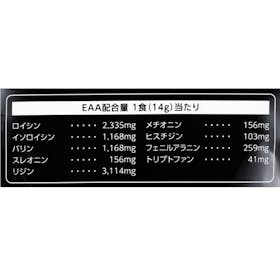 Milim JAKS EAAを検証レビュー!EAAの選び方も紹介 5
