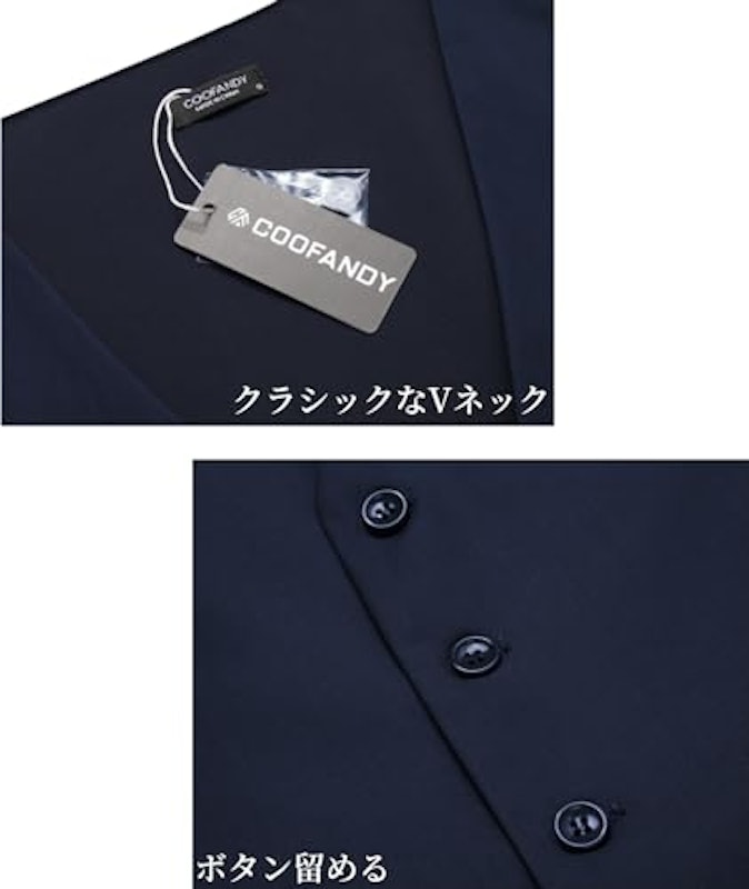 スーツベスト 3