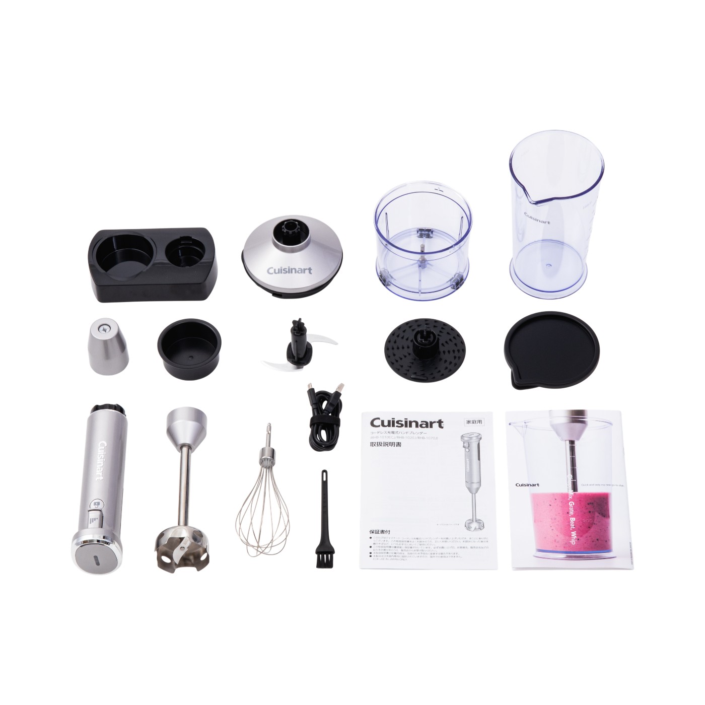 コンエアージャパン クイジナート コードレス充電式ハンドブレンダー