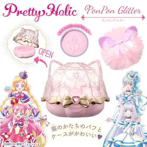 Pretty Holic ポンポングリッター 4