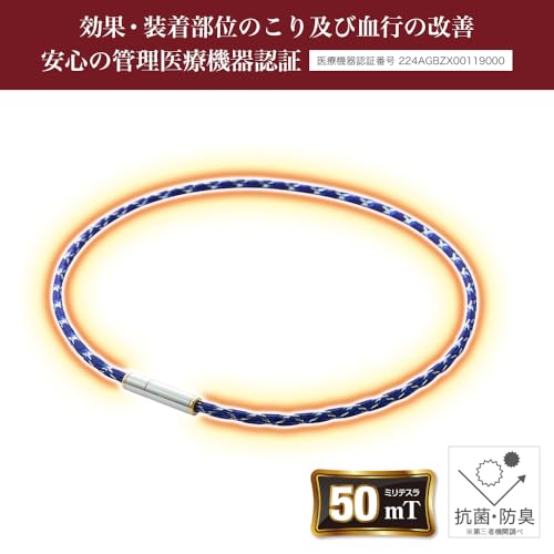 磁気ネックレス メタックス ジュエリータイプ 5