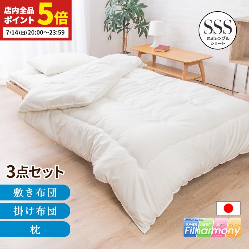 国産布団セット 1