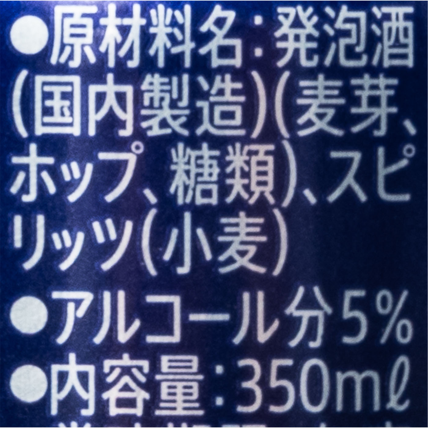 ザ・ブリュー 3