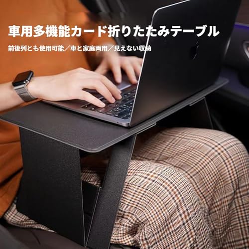 車用テーブル 3