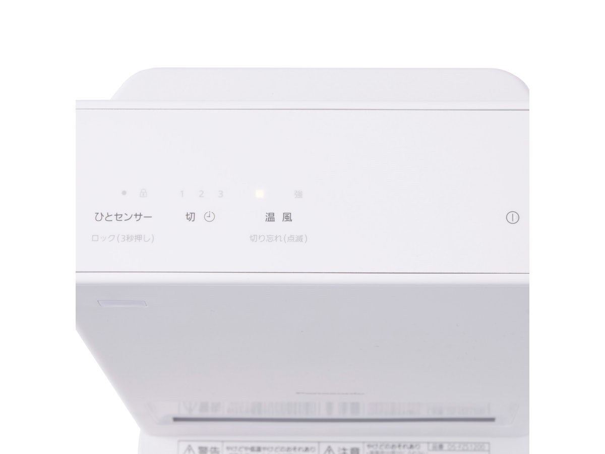 パナソニック Panasonic セラミックファンヒーター DS-FZS1200-W パナソニック Panasonic セラミックファンヒーター DS-FZS1200-W