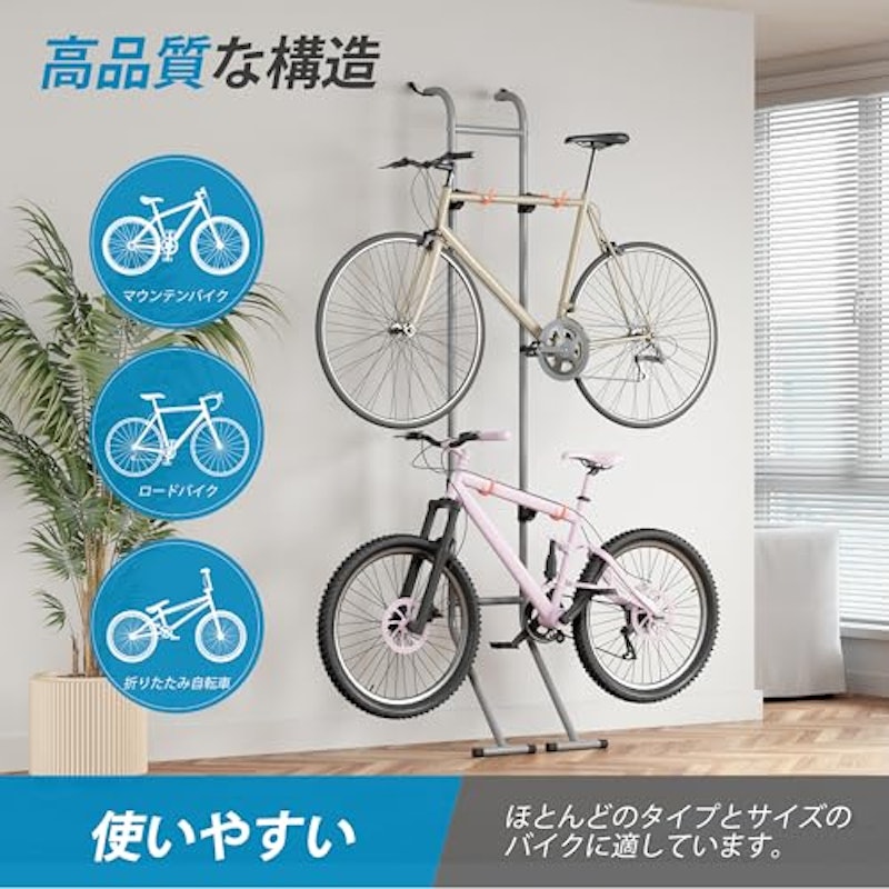 自転車スタンド 2台用 5