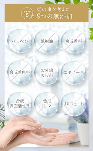 biseno ヘアオイル 4
