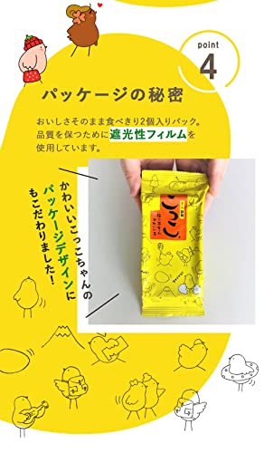 こっこ 7