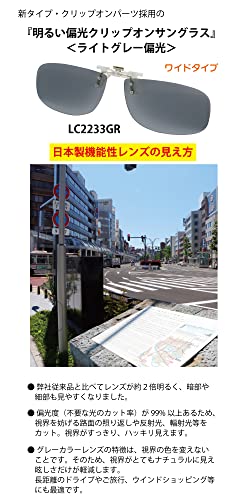 跳ね上げ式サングラスのおすすめ人気ランキング22選【2024年】 | mybest