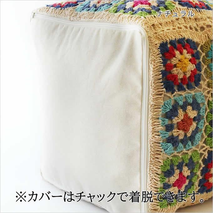 プフ クロシェット 7