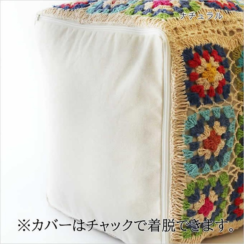 プフ クロシェット 7