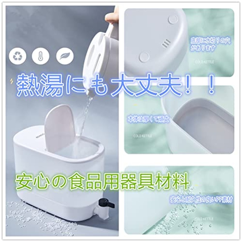 蛇口付き水筒 3
