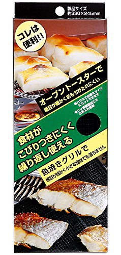 焼き物メッシュシート 1