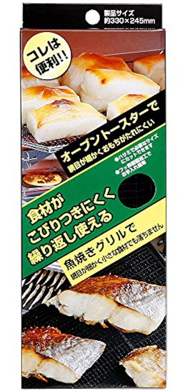 焼き物メッシュシート 1