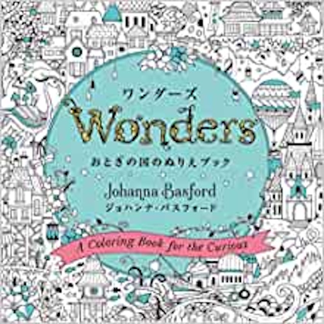 21年 大人用塗り絵のおすすめ人気ランキング選 Mybest 21年 大人用塗り絵のおすすめ人気ランキング選 Mybest