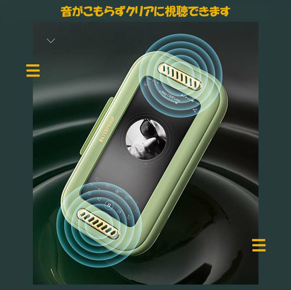 スマホケース 4