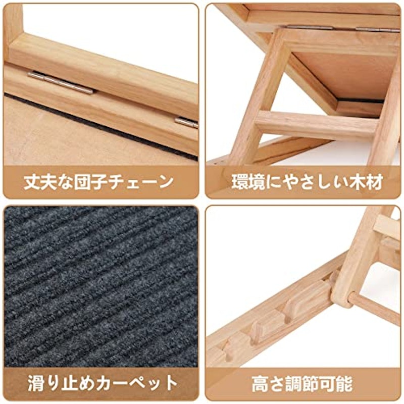 ペットスロープ 5