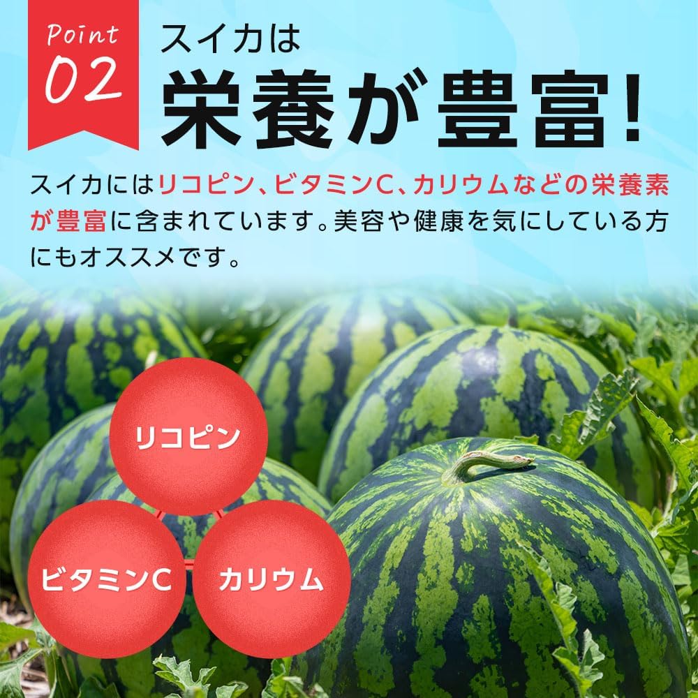 スイカジュース  4