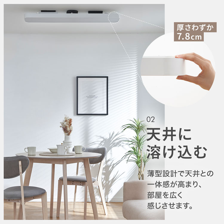 長方形LEDシーリングライト 4