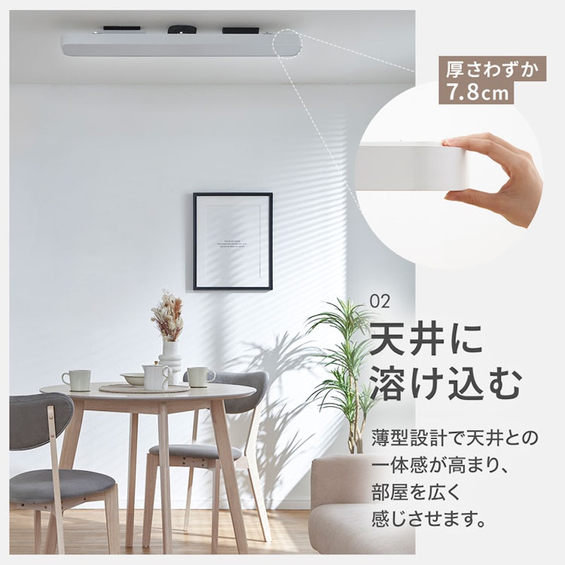 長方形LEDシーリングライト 4