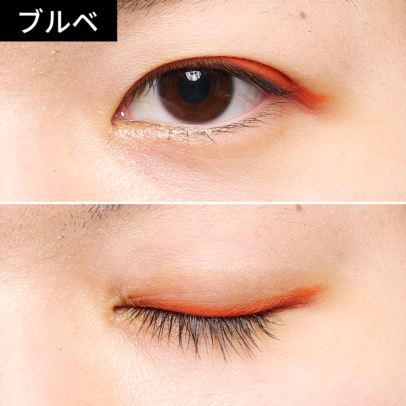 SHEGLAM Color Crush ジェルアイライナー 6