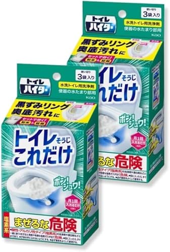 トイレそうじこれだけ 1