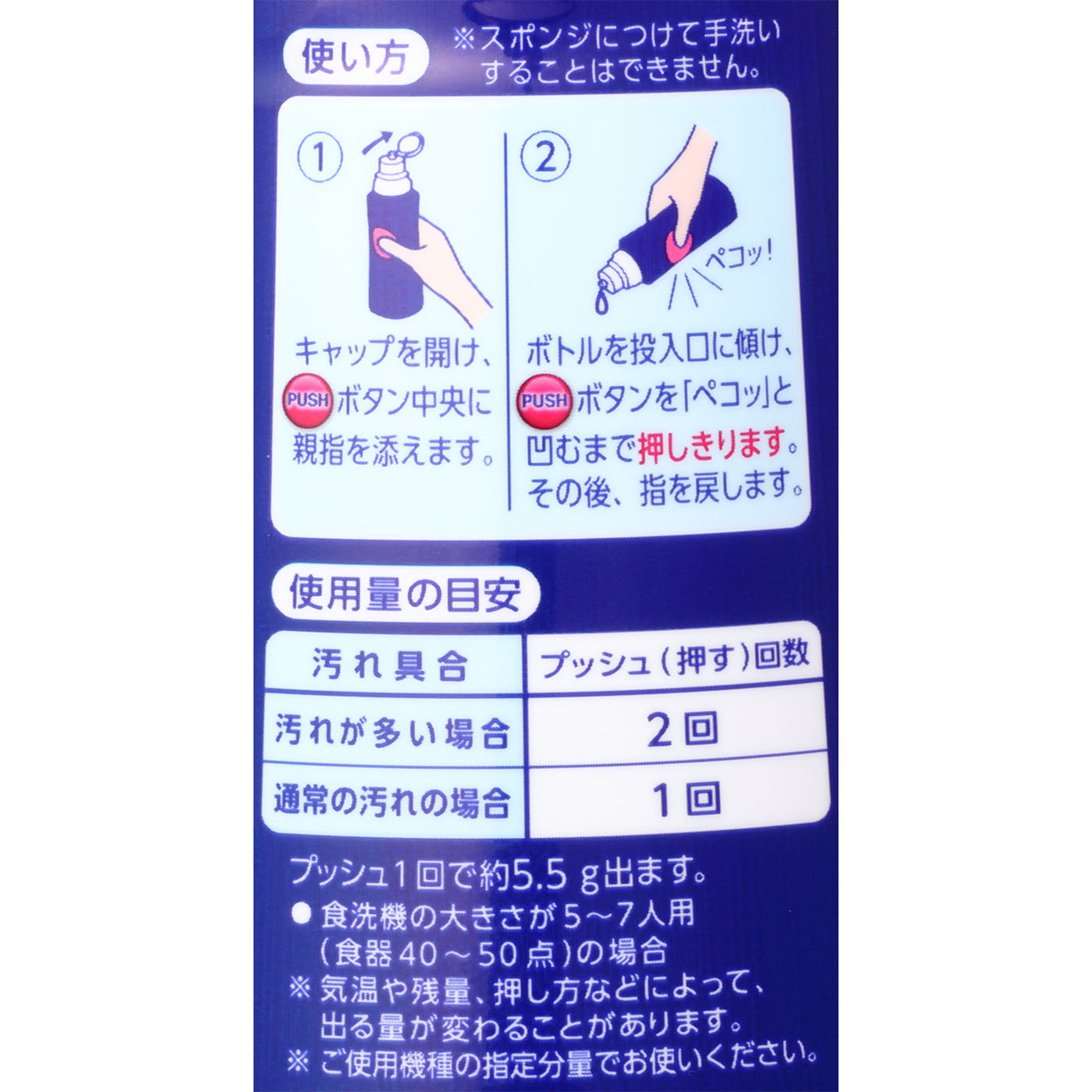 ウルトラクリーン 4
