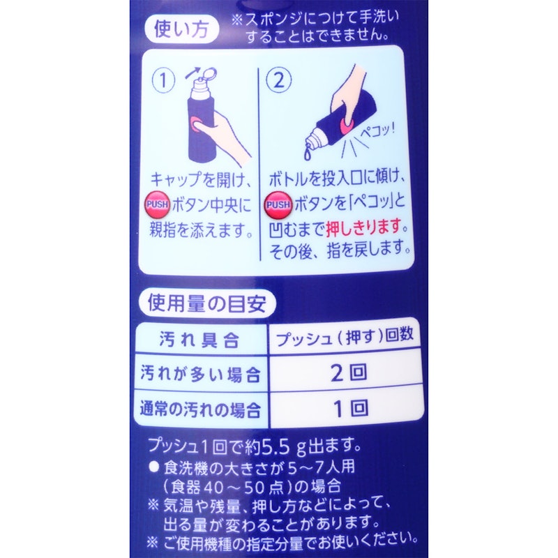 ウルトラクリーン 4