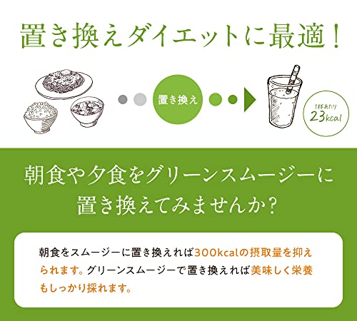 Green Smoothie 365 flora 3