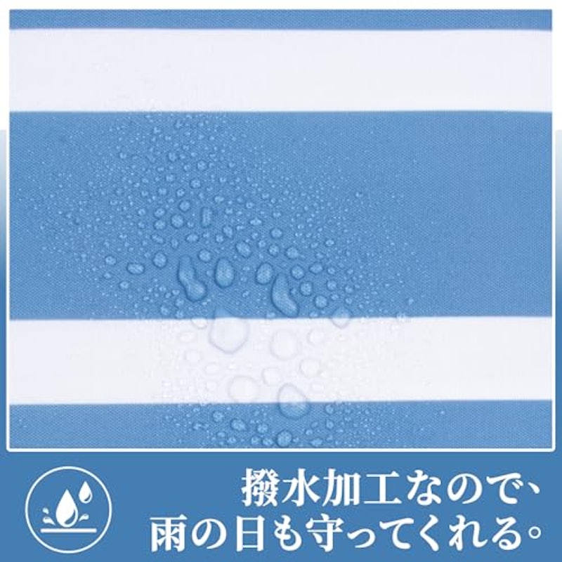 日除けシェード 2