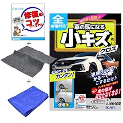 21年 車用キズ消しのおすすめ人気ランキング12選 Mybest 21年 車用キズ消しのおすすめ人気ランキング12選 Mybest