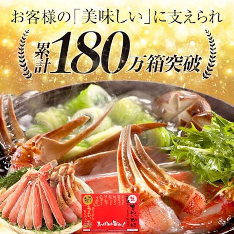 カット済み生本ずわい蟹 2