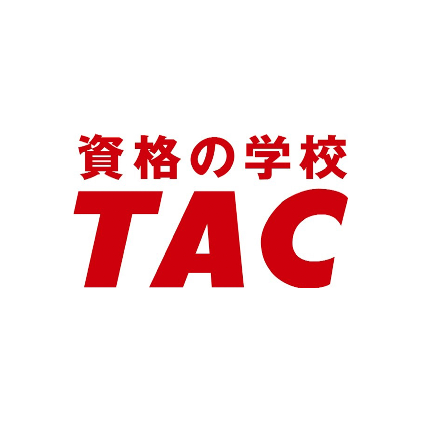 宅建通信講座のおすすめ人気ランキング【2026年】 2